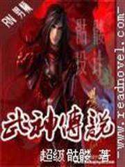 學霸的科技帝國