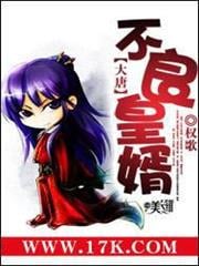 助鬼為樂系統