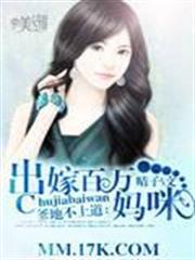 美少女乃求斬之道