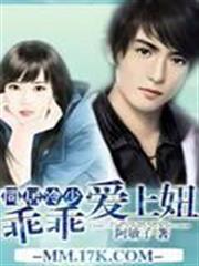 叛逆的無畏少女