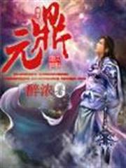 史上最強狗熊系統
