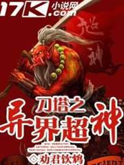 神級透視
