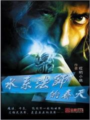 在異世界解體技能後開掛新娘增加了