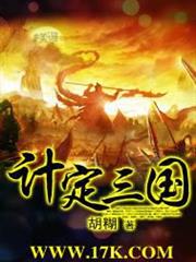 盟約的利維坦