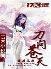 就讓我們開演吧。