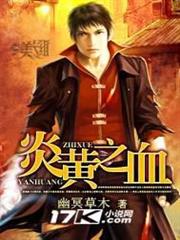 魔學霸王與科法槍姬