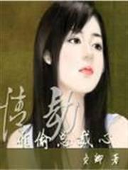 血翼王亡命譚