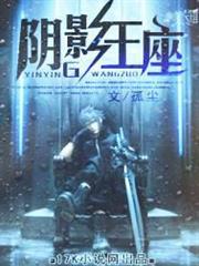 聖斷罪桃樂絲