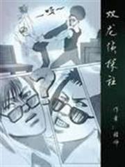 終極反英雄