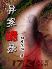 我的復仇將打倒所有女主角！