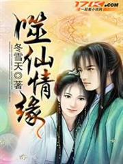 英雄教室