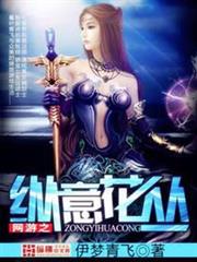 迷途人生的尋味之旅