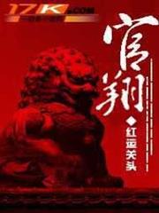 來自異世界的諾諾
