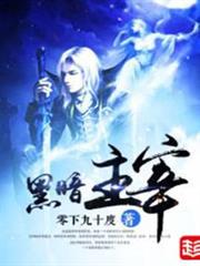 鎧甲公主物語