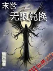 今天城區依舊滿是魔法案件