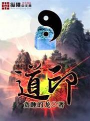 怪盜同盟！