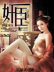 有頂天家族