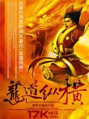 那麼，來攻略異世界吧