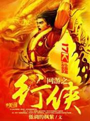 乘著風與魯特琴的旋律