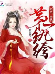 夜櫻 吸血種狩獵行動