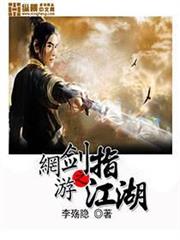 我要讓你來當我哥！