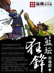 違逆常規的反叛者