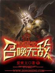 柊木之痛
