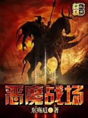 賭博師不會祈禱