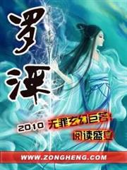 伊森的奇幻漂流