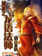 凌霄之上