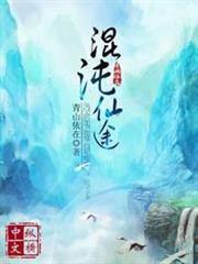 唐朝好地主