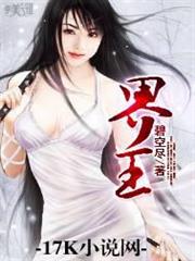 神級英雄
