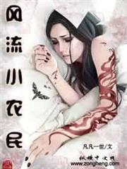 超能名帥