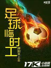 撿了本天書