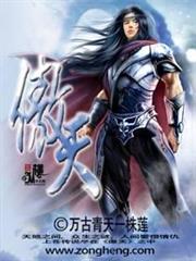 崛起軍工