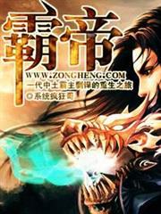 施法諸天