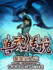 異世之召喚文臣猛將