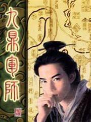 重生之官路商途