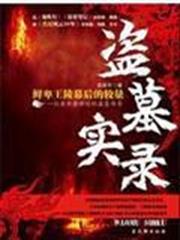 山水小農民