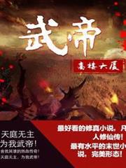 重生之躍龍門