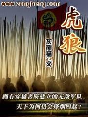 白龍之凜冬領主