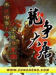 間諜的戰爭