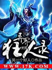 唐朝工科生