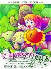 無限潛能