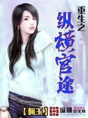六跡之夢域空城