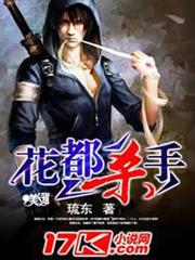 穿越全能系統