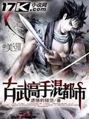 凡人修仙傳 凡人修仙傳