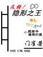 星武通神