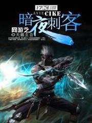 無限升級之穿越諸天