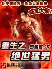萬域之王
